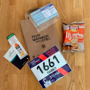 Бег Номер и электронный чип