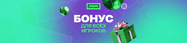 Программа лояльности VIP от «Лиги Ставок» – фрибеты, кешбэк до 20% и другие привилегии активным игрокам